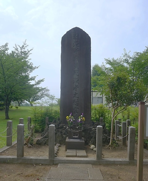 戦没者戦災死没者之慰霊碑