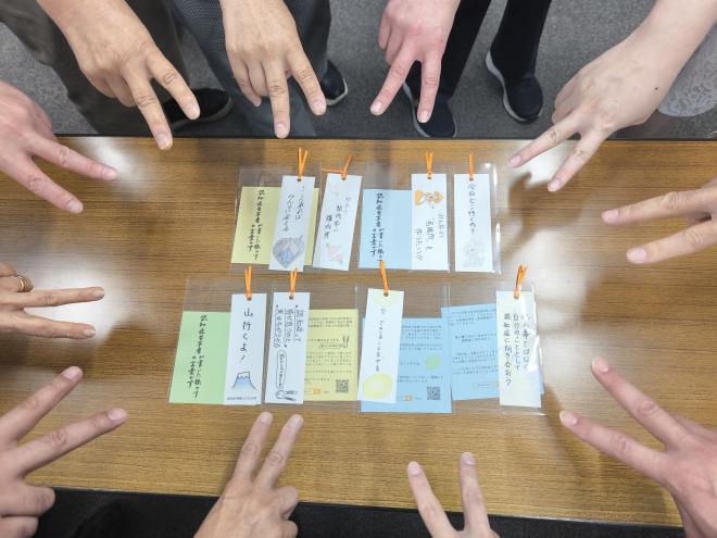 しおりの会R70819