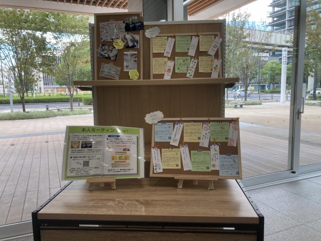 2024アルツハイマーデー②