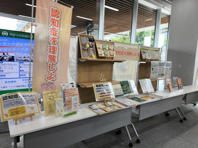 2024情報ステーション①