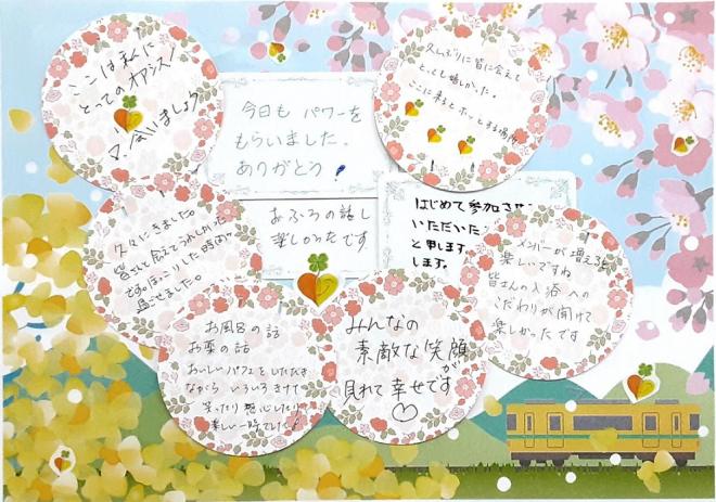 デニーズ桜木R80213