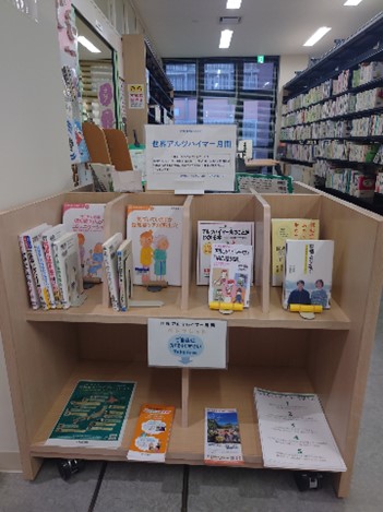 2024花見川図書館