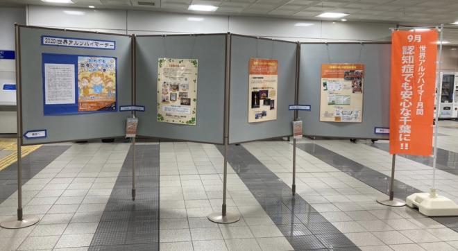 ステーションギャラリー