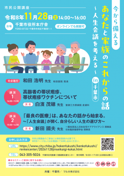 20261128_kokaikoza