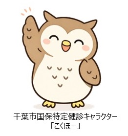 こくほー吹き出し絵