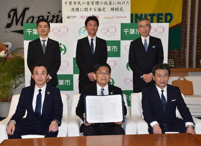 20210419_teiketsushiki