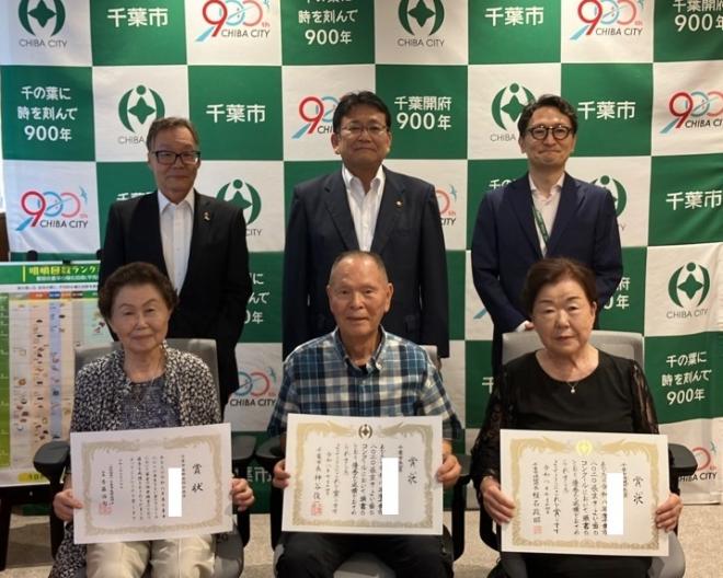 R8長生きよい歯表彰式