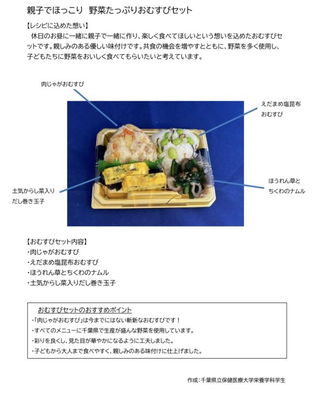 2Gomusubi