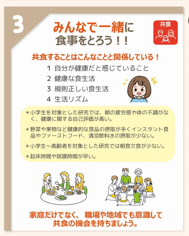 3おむプロリーフレット裏.jpg