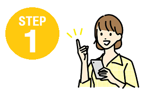 スマートフォンから登録をする人