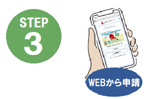 スマートフォンの画面上に表示されているちーバリューカード
