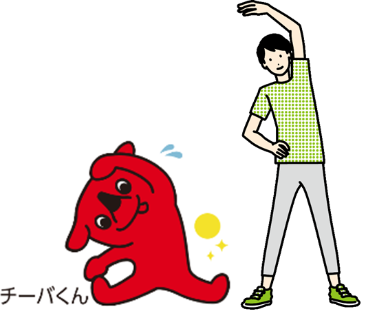 チーバくんと運動をする人