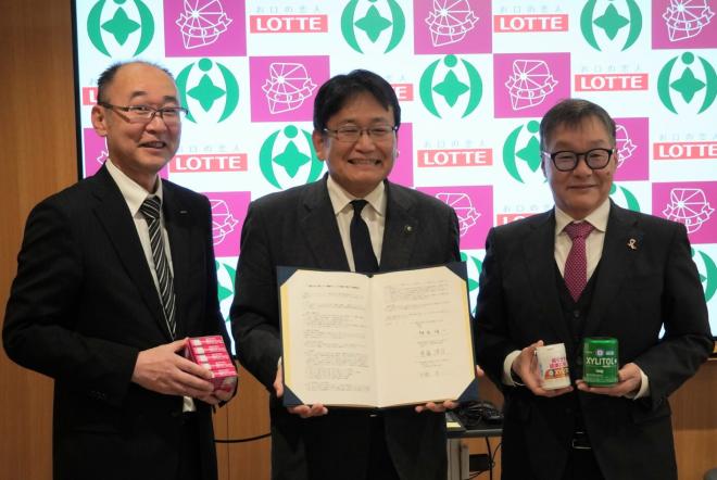 ロッテ歯科医師会協定写真