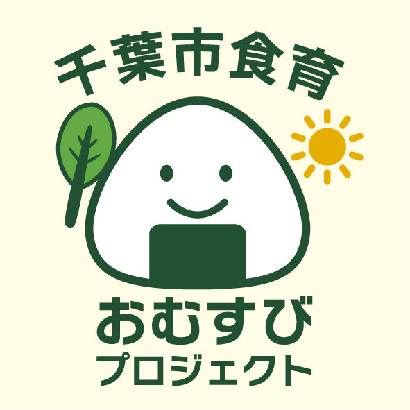 おむすびプロジェクトロゴ