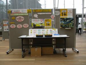 受動喫煙防止に関するパネル