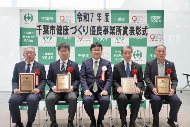 令和7年度表彰式写真