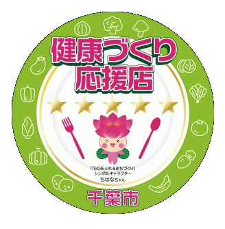 syokuiku-kenkoudukuri-ouen