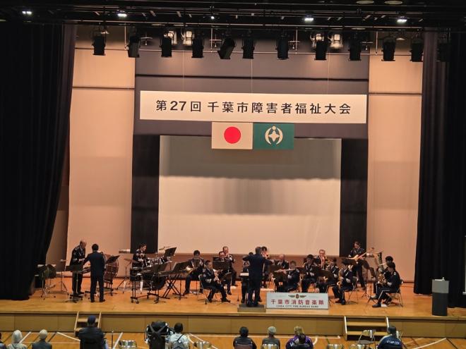 r7fukushitaikai_kaisaigo_shoubouongakutai