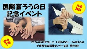 kokusaimourouhiibennto