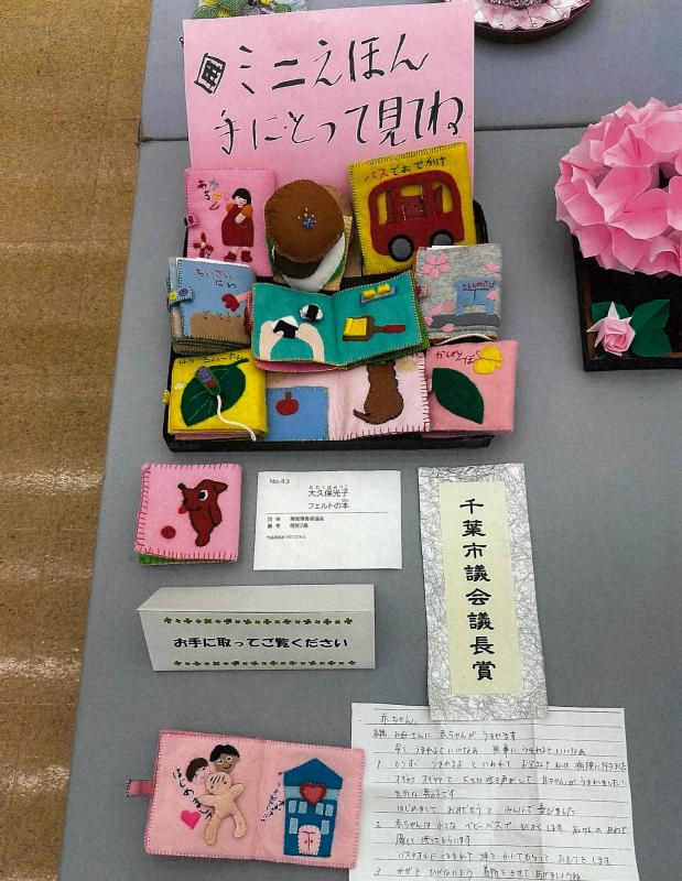 r7sakuhinntenn_gityousyou