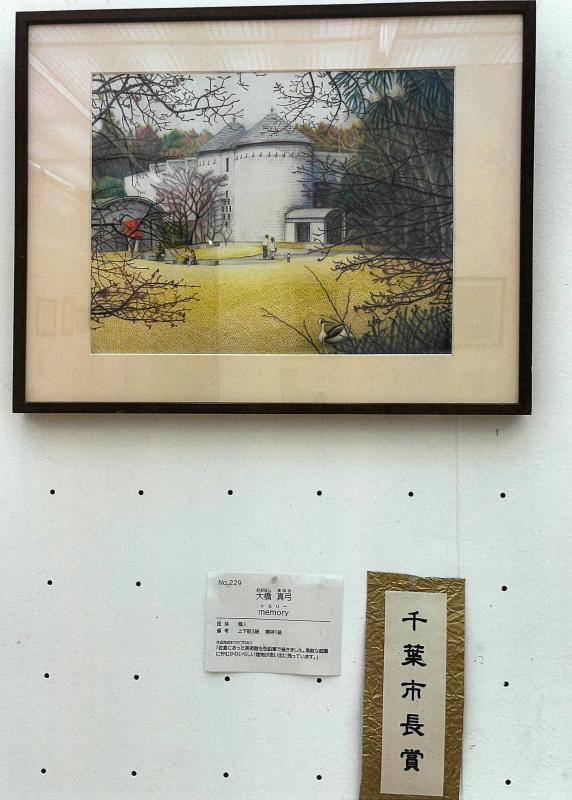 r7sakuhinntenn_sityousyou