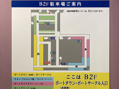 地下2階駐車場内図