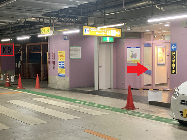 地下2階入り口写真