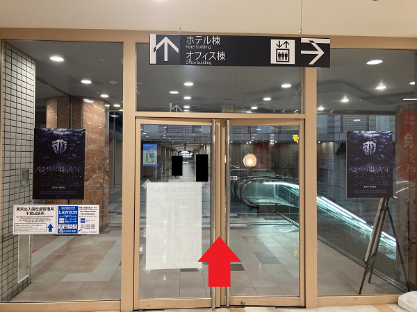 2階ポートタウン出口