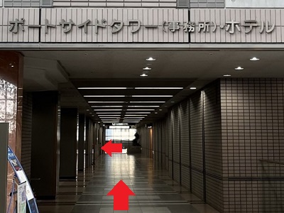 ポートサイドタワー方面表示