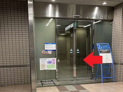 ポートサイドタワー連絡口写真
