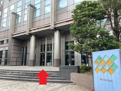 ポートサイドタワー1階入り口写真