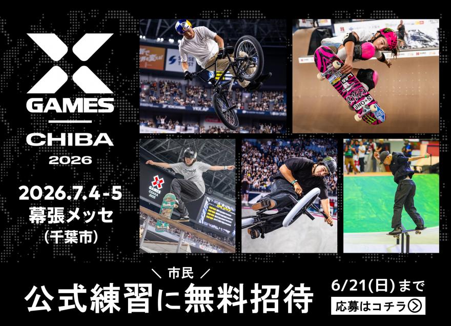 X Games Chiba 2026