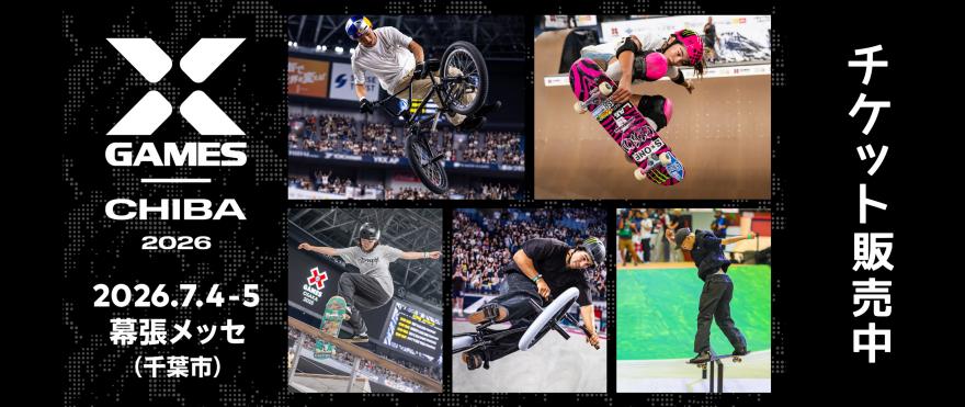 X Games Chiba 2026
