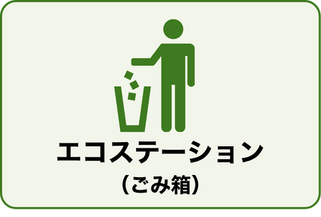 oyakowastebins