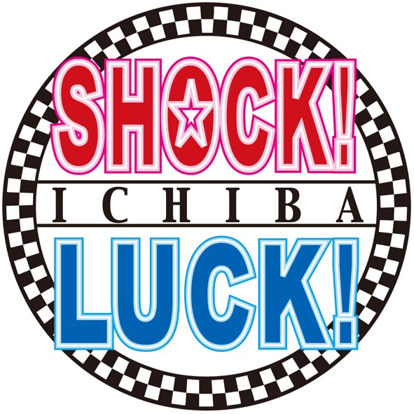 R8食楽ICHIBAのロゴ