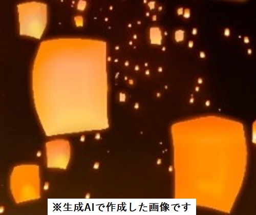 ランタンAI