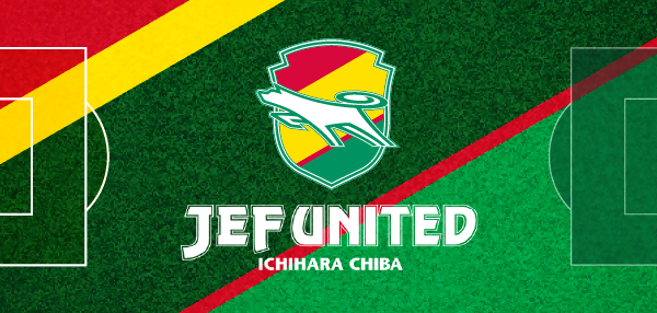 ジェフユナイテッド市原・千葉（外部サイトに移動）