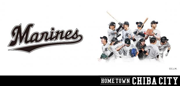 千葉ロッテマリーンズ