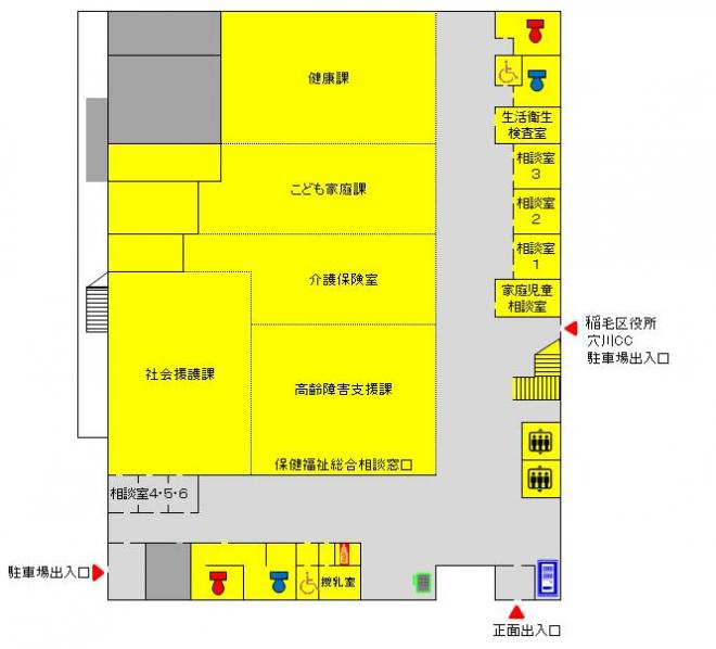 稲毛保健福祉センター1階案内図