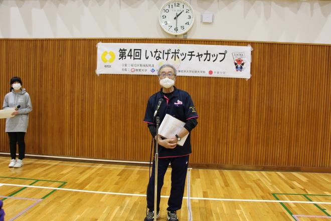 R4ボッチャカップ開会式1
