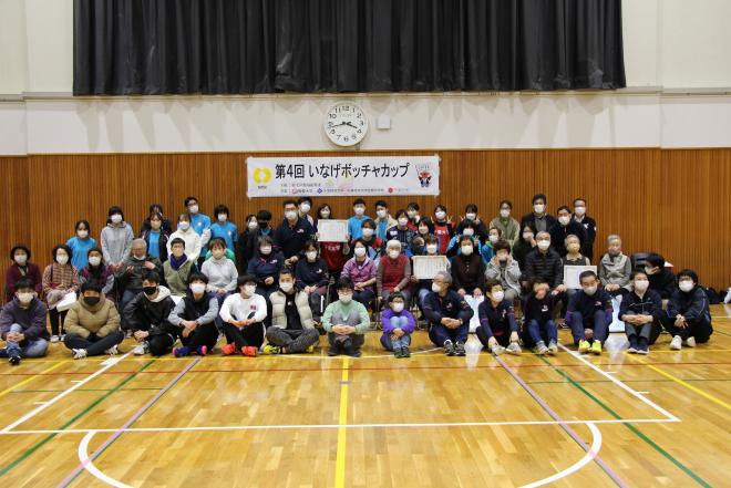 R4ボッチャカップ最後に