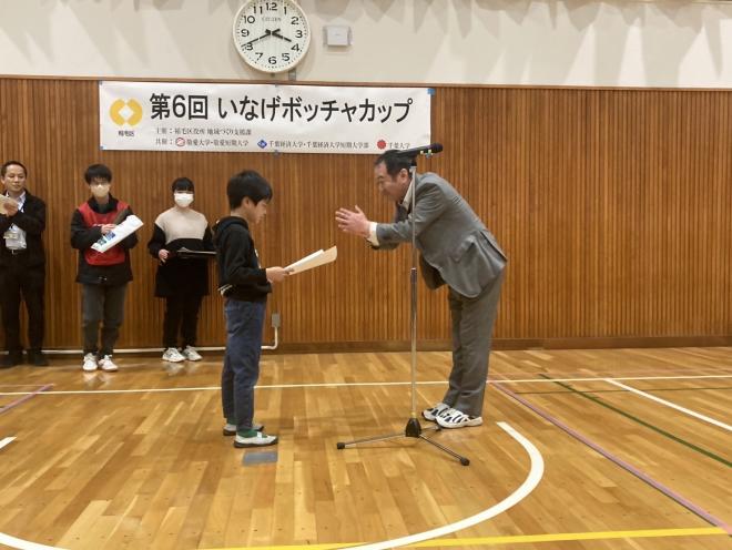 第6回ボッチャカップ表彰式