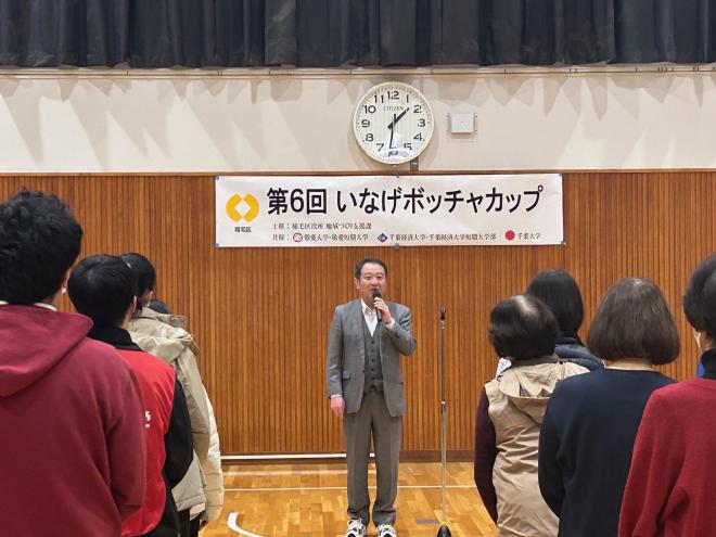 第6回ボッチャカップ区長挨拶