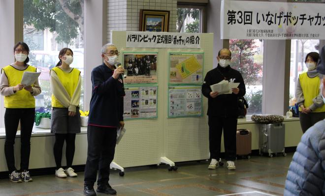 20220205ボッチャ3