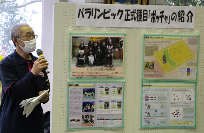 20220205ボッチャ4