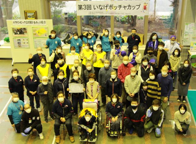 20220205ボッチャ20