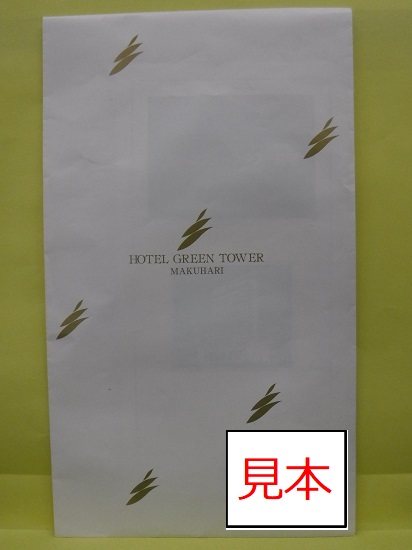 ホテルグリーンタワー