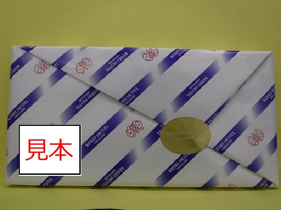 京成ホテルミラマーレ