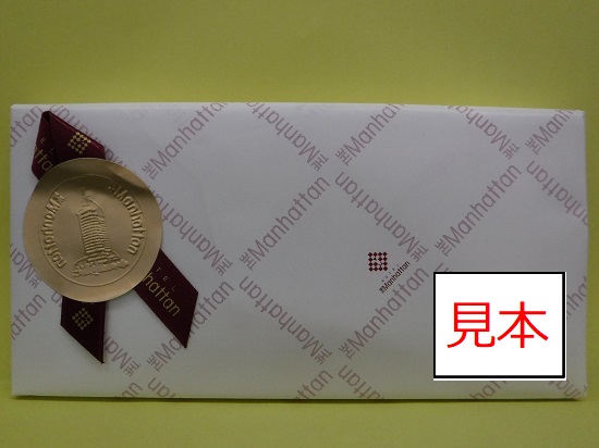 ホテルザマンハッタン