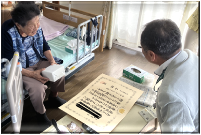 100歳を迎えられる方の写真1